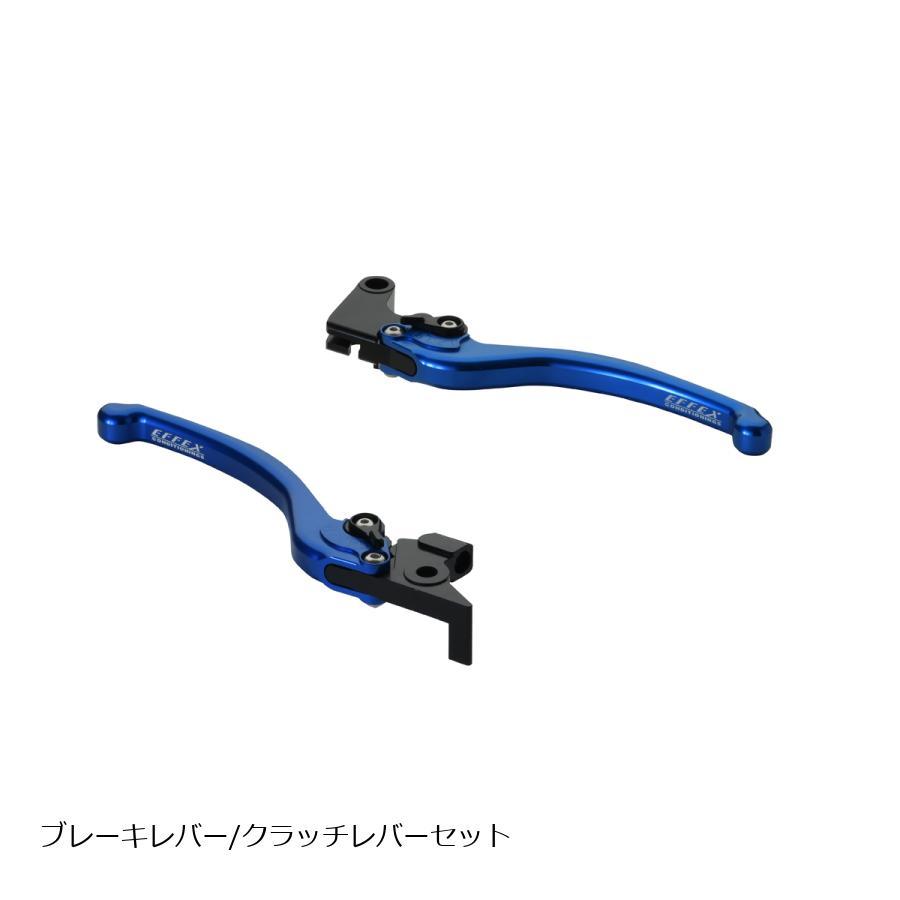 MT-07 レバー EFFEX　 EFFEX ブレーキレバー エフェックス スムースフィットレバー ブルー MT