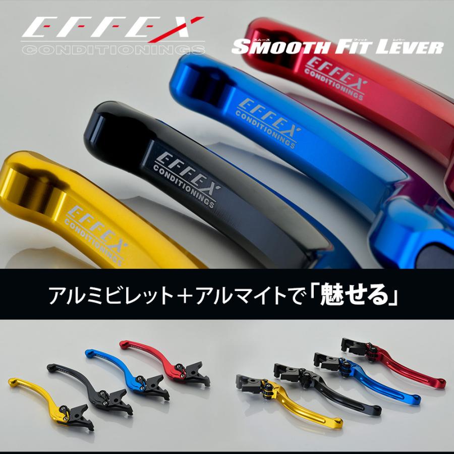 EFFEX ブレーキレバー エフェックス スムースフィットレバー ブルー MT