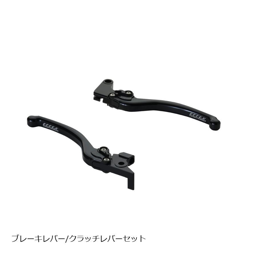 EFFEX ブレーキ クラッチ レバー セット エフェックス スムース