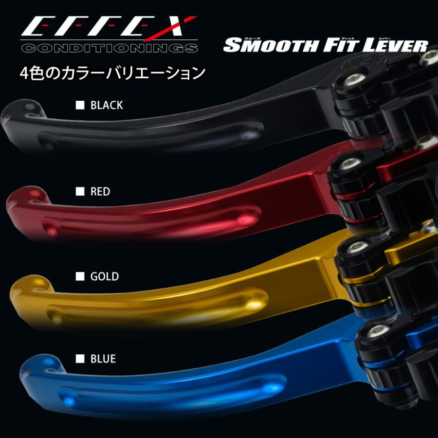 EFFEX ブレーキ クラッチ レバー セット エフェックス スムース