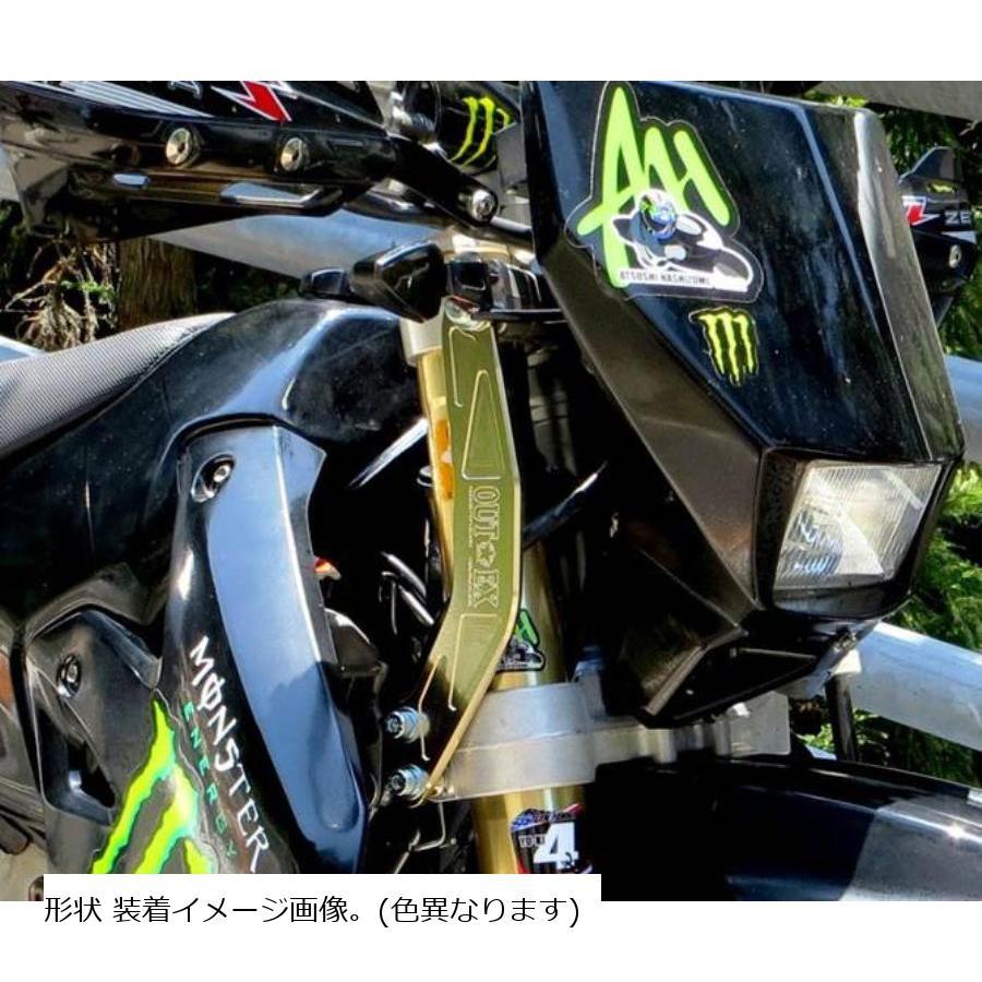 OUTEX（アウテックス） ステアリングステムスタビライザー ブラック DR