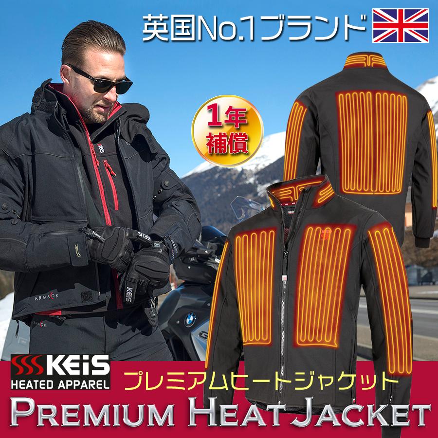 電熱ジャケット バイク Keis ケイス プレミアム ヒートジャケット J501 50 Mサイズ 4356 W54 バイク 車パーツ ラバーマーク 通販 Yahoo ショッピング