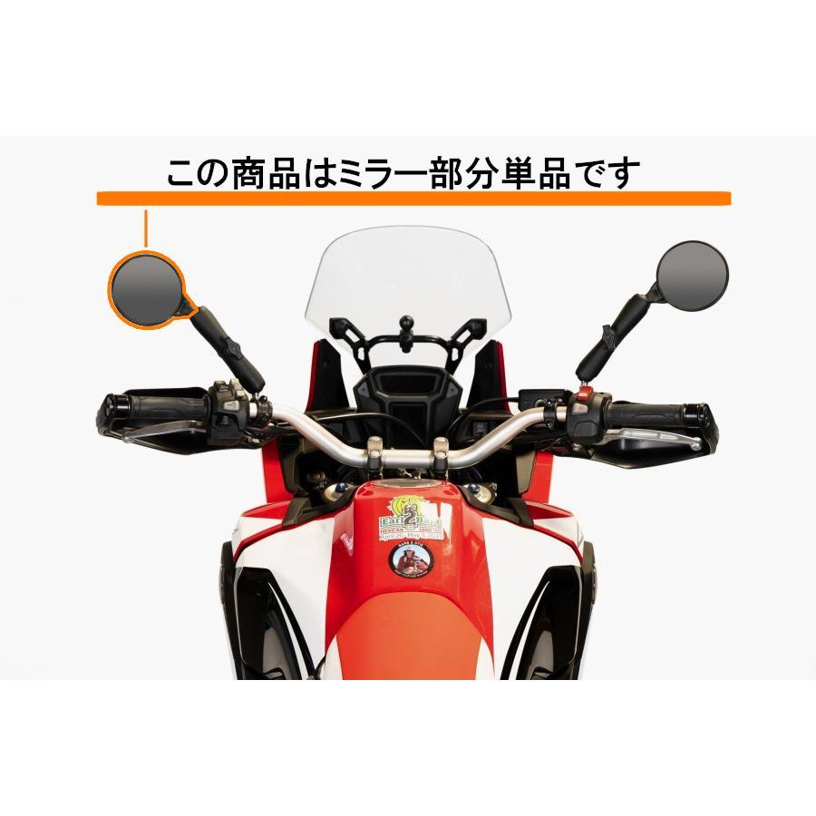 ダブルテイクミラー デュアルスポーツミラー単体 片側1個 左右共通