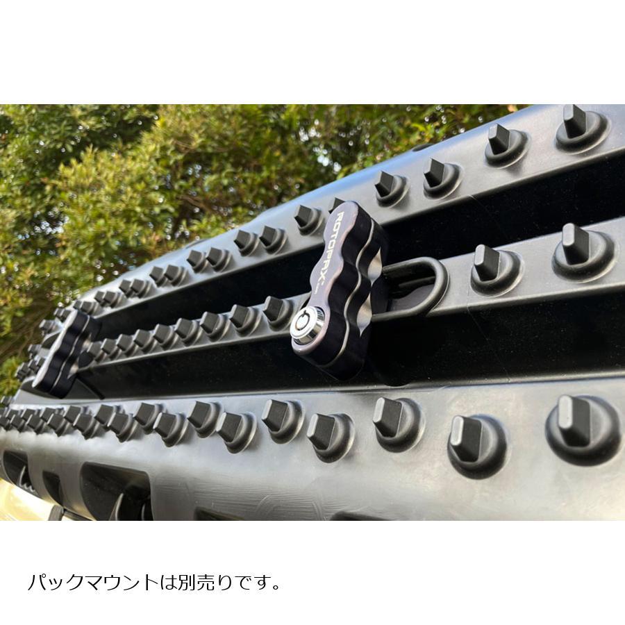 RotopaX (ロトパックス) ロトトラックス トラクションボード ブラック