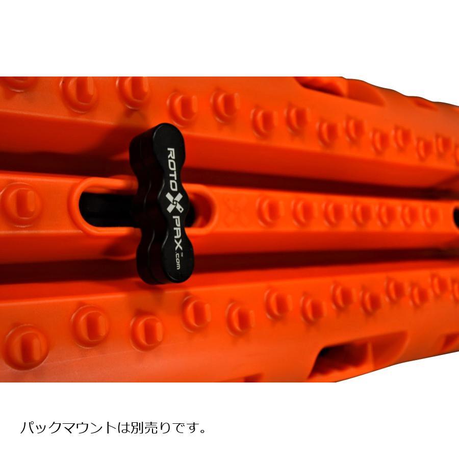 ロトパックス ロトトラックス トラクションボード オレンジ : バイク