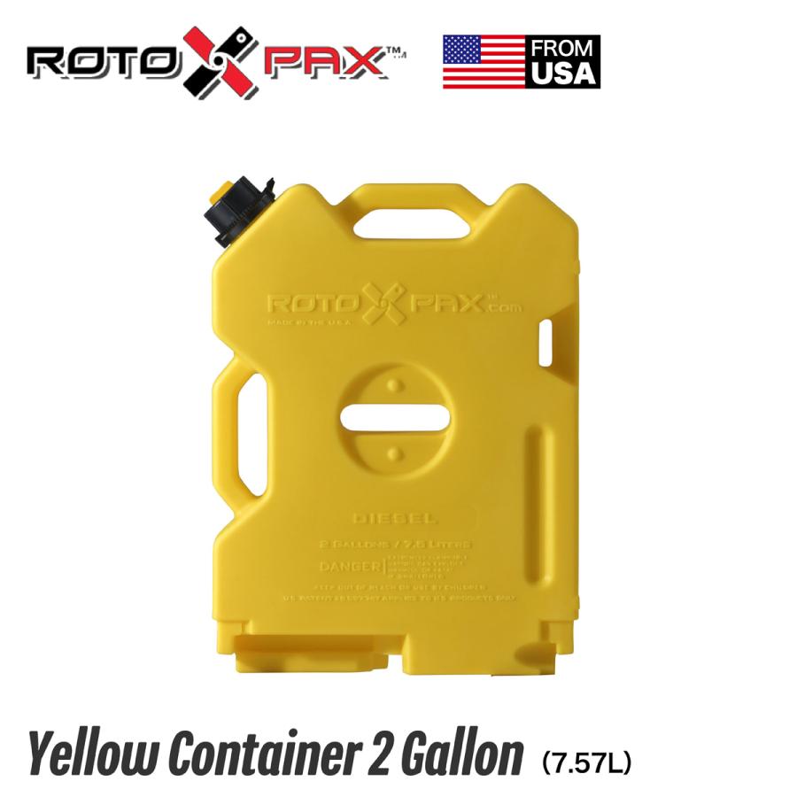 ロトパックス ROTOPAX 2ガロン イエロー コンテナ 2 Gallon