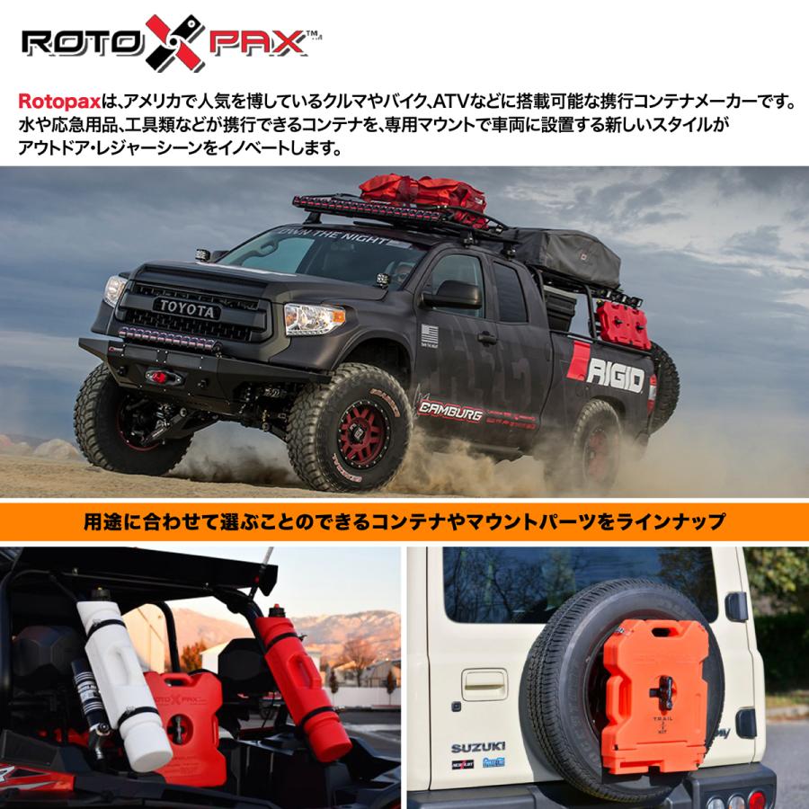 ロトパックス ROTOPAX 2ガロン レッド コンテナ 2 Gallon RED