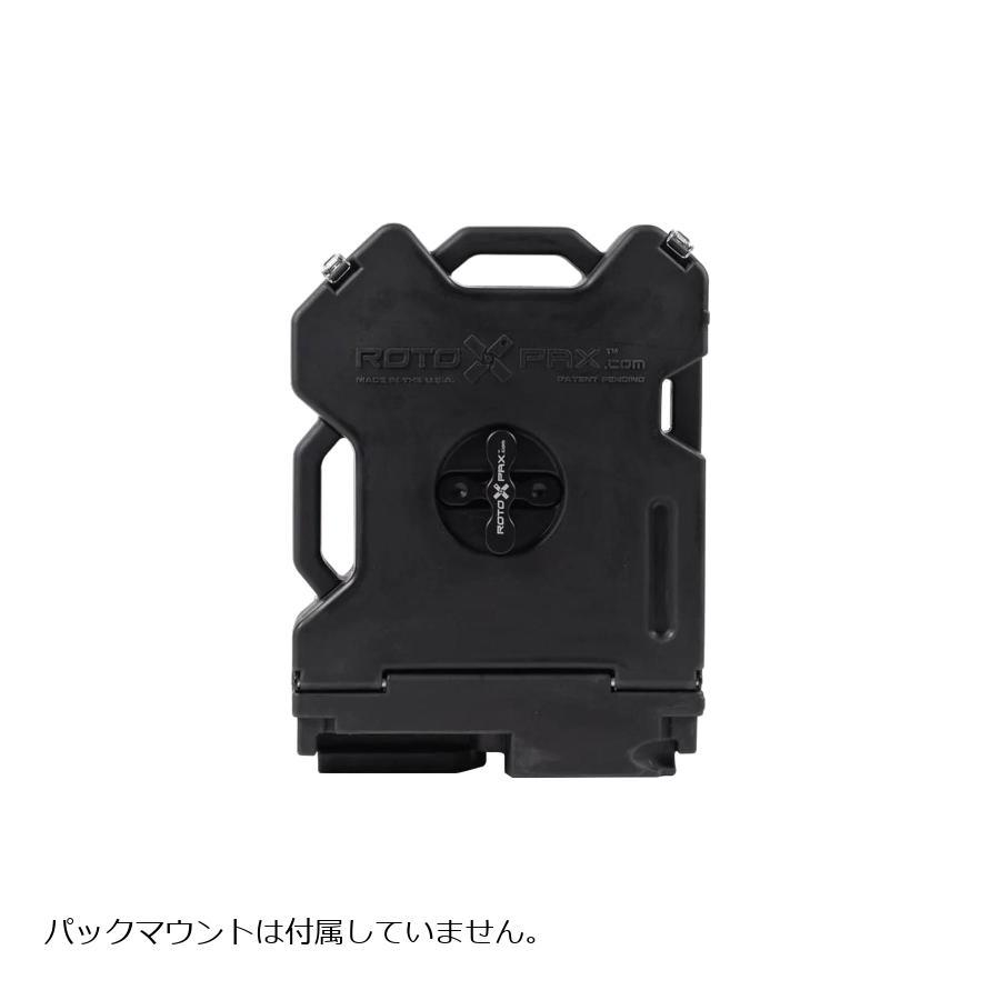 ロトパックス ストレージ ブラックコンテナ 2ガロン : バイク・車