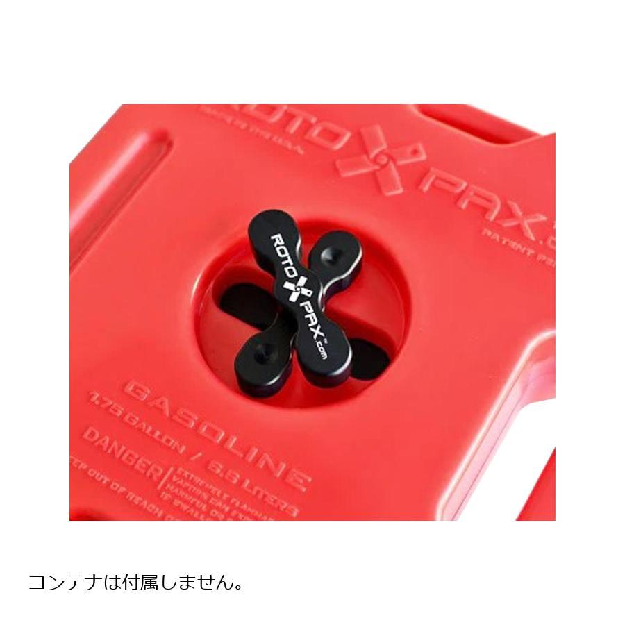 RotopaX (ロトパックス) デラックス パックマウント RX-DLX-PM