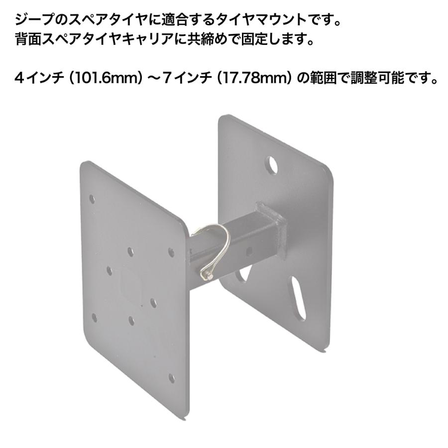 ロトパックス ジープタイヤ マウント 4〜7インチ（ブラック） ROTOPAX ロトパックス ジープタイヤ マウント 4-7インチ : バイク・車パーツ