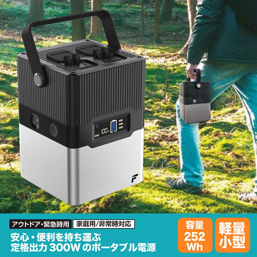 ポータブル電源 メイスターエフ ポータブル電源 ブラック 700mah 3 6v 252wh モバイルバッテリー キャンプ キャンプ アウトドア バイク 車パーツ 車中泊 ラバーマーク 防災 4449 Mf Ps001 Bk 確認のため購入