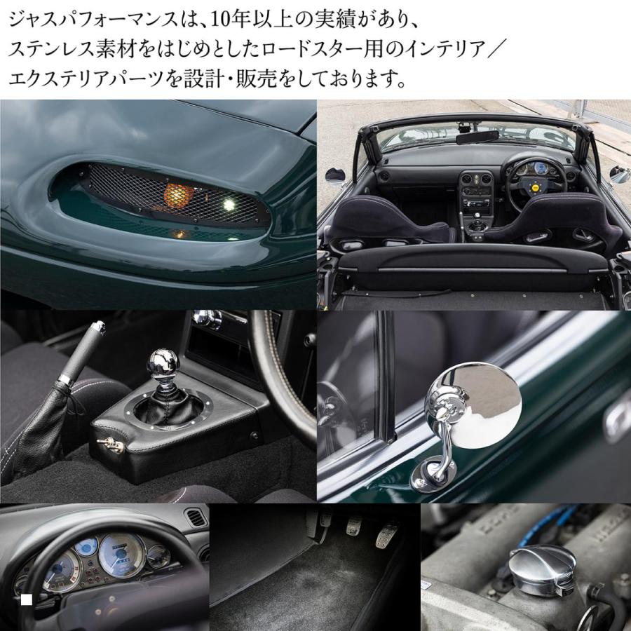 ジャスパフォーマンス ナンバーオフセットステー ND5RC/NDERC/ND5RE/NDERE 2012 |  | 09