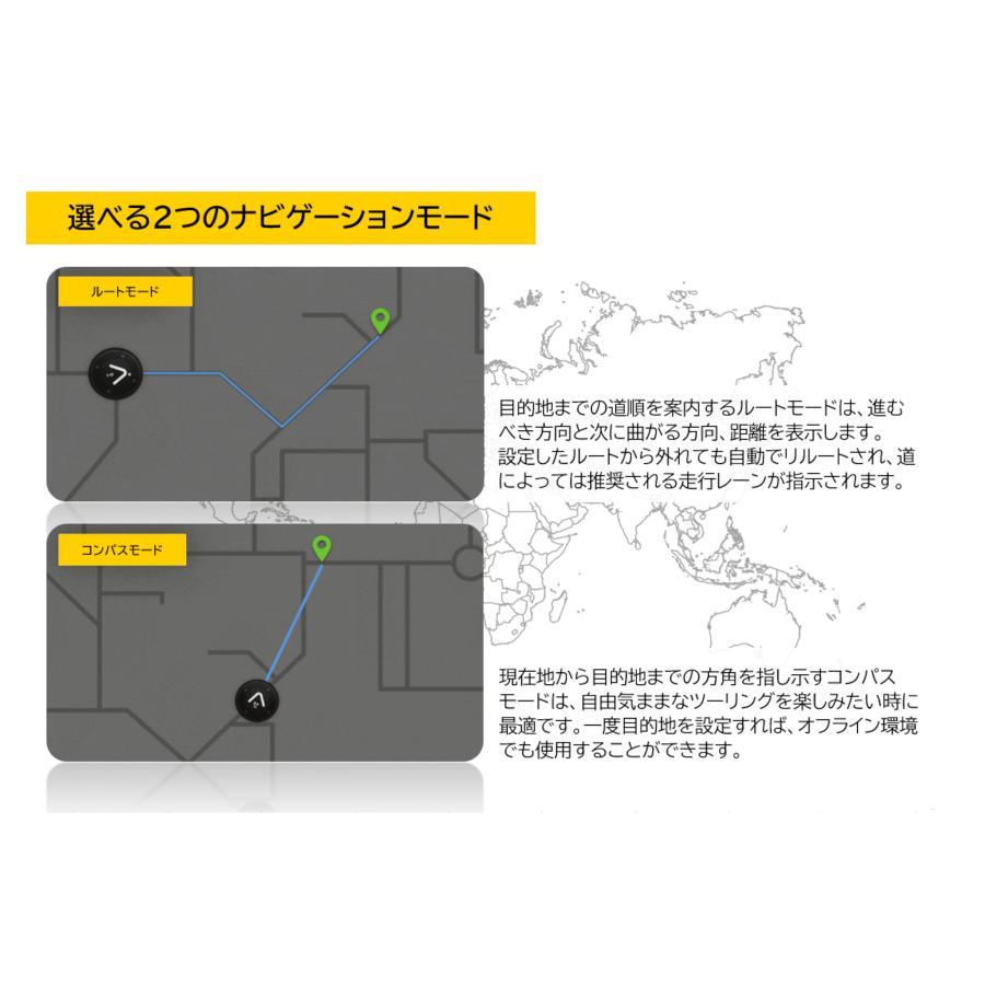 バイク用小型ナビ ビーライン Moto ナビゲーション本体セット Metal