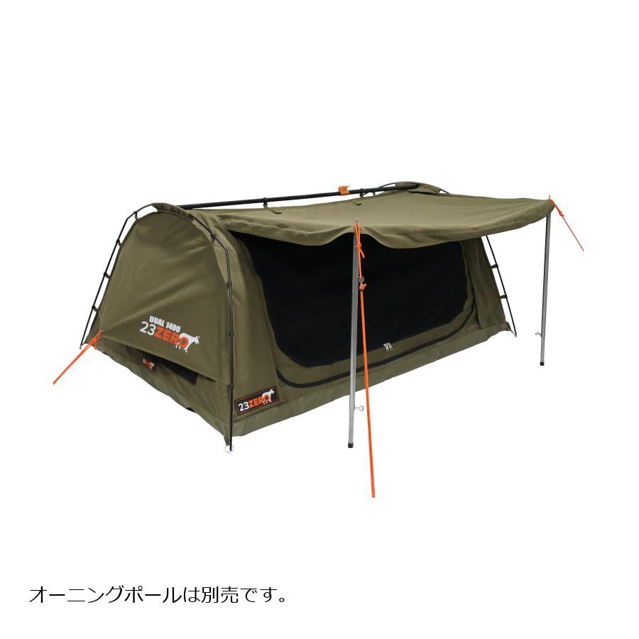 トゥエンティスリーゼロ DUAL SWAG 1400 ダブル 230DLS1400 : バイク 