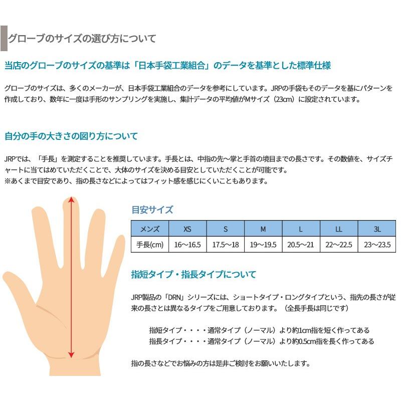 グローブ Jrプロダクツ 冬用 Dmw ウィンター日本製 防寒 鹿革レザー 天然毛皮ムートン 本革 ジェイアールプロダクツ Jrp Dmw 463 Dmw バイク 車パーツ ラバーマーク 通販 Yahoo ショッピング