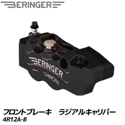 BERINGER（ベルリンガー） 4POT ラジアル 100mm 32mm キャリパー 