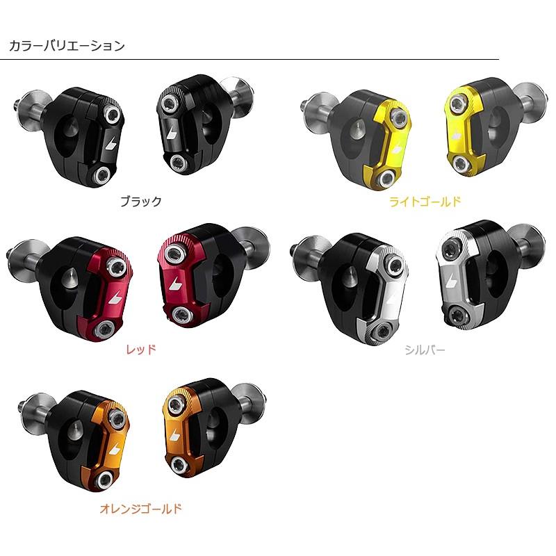 買い付け ハンドルバークランプ バイカーズ 28.6mmハンドル ファットバー用 ハンドルバー クランプ 2個入り GROM H243