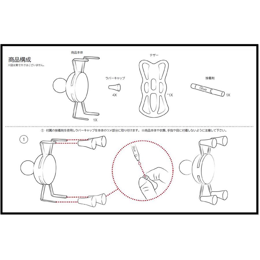 ラムマウント Xグリップ スマホ用 テザー付き 固定用 ゴムバンド ラバー セット マウント パーツ RAM MOUNTS RAM-HOL-UN7BU｜rubbermark｜06