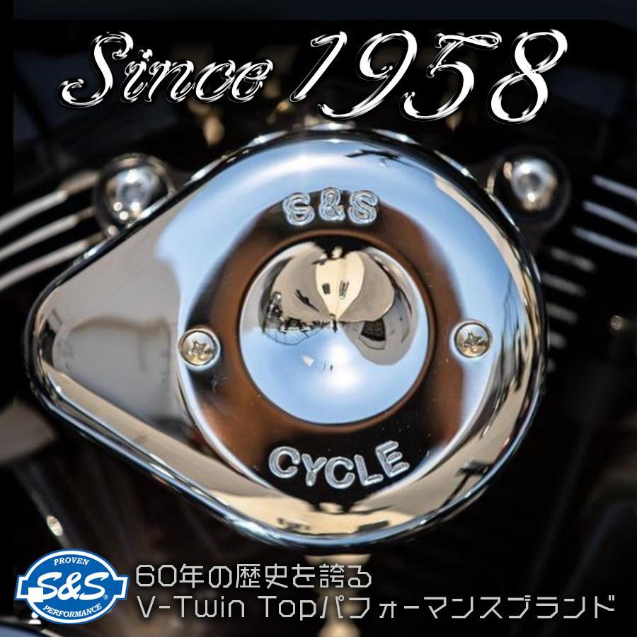 [特価品] S\u0026Sサイクル SIDEWINDER  2-1 CHR M8 Touring 17-20の画像