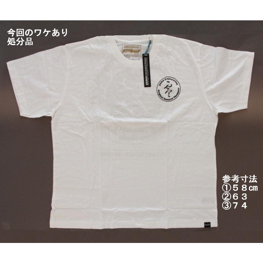 限定特価 超格安価格 ゼロエンジニアリング Tシャツ ロゴT スタンプロゴ 2XL ホワイト 大きいサイズ 日本サイズ:4L〜5L相当 正規品直輸入