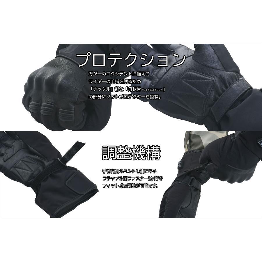 plot [特価品] プロフェスト エレウォームグローブ Lサイズ 電熱 