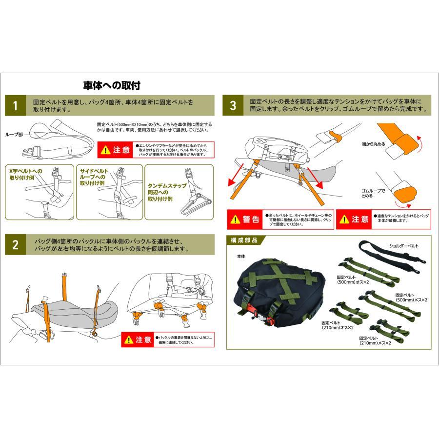 お取引ページ plot（プロト） [特価品] イガヤ エックスシートバッグ Lサイズ 20L