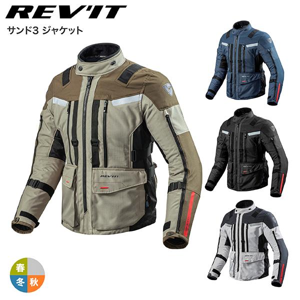 雑品 ページ 色合い 冬 用 ジャケット バイク Soyokaze Seikotsuin Jp