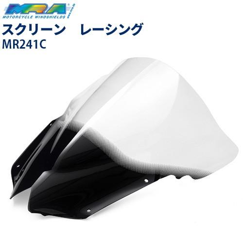スクリーン MRA YZF-R6用レーシング クリア バイク用 シールド
