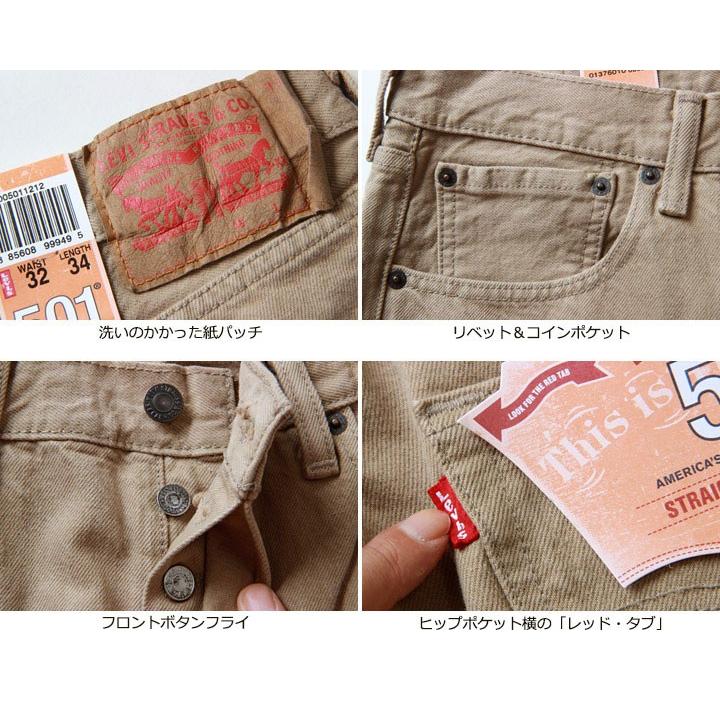 Levi's リーバイス Levi's Strauss&Co. 501 オリジナル Levi's リーバイス Levi's Strauss&Co. 501 オリジナル