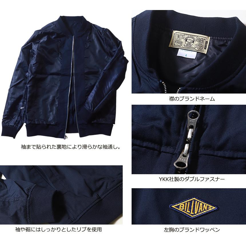 BILLVAN ビルバン TCウェザークロス 裏地付き スタジアム BILLVAN ビルバン TCウェザークロス 裏地付き スタジアム