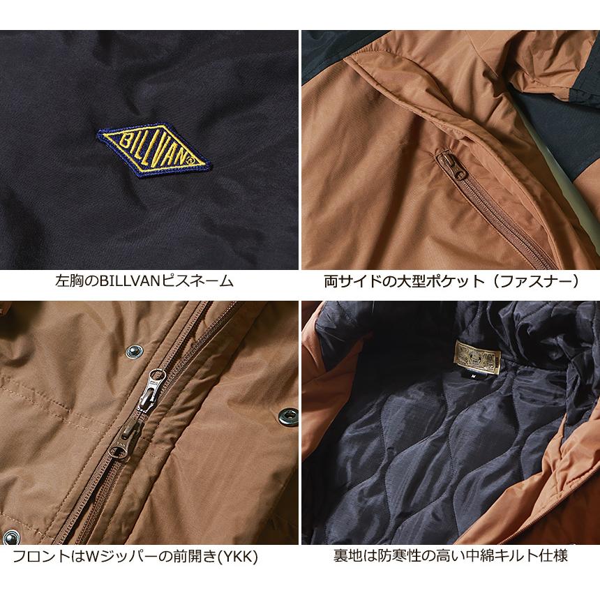 BILLVAN（ビルバン） 防寒・中綿キルト シェルパーカー ジャケット 