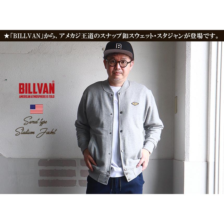 BILLVAN ヘビースウェット・スタジアムジャケット スタジャン ビルバン