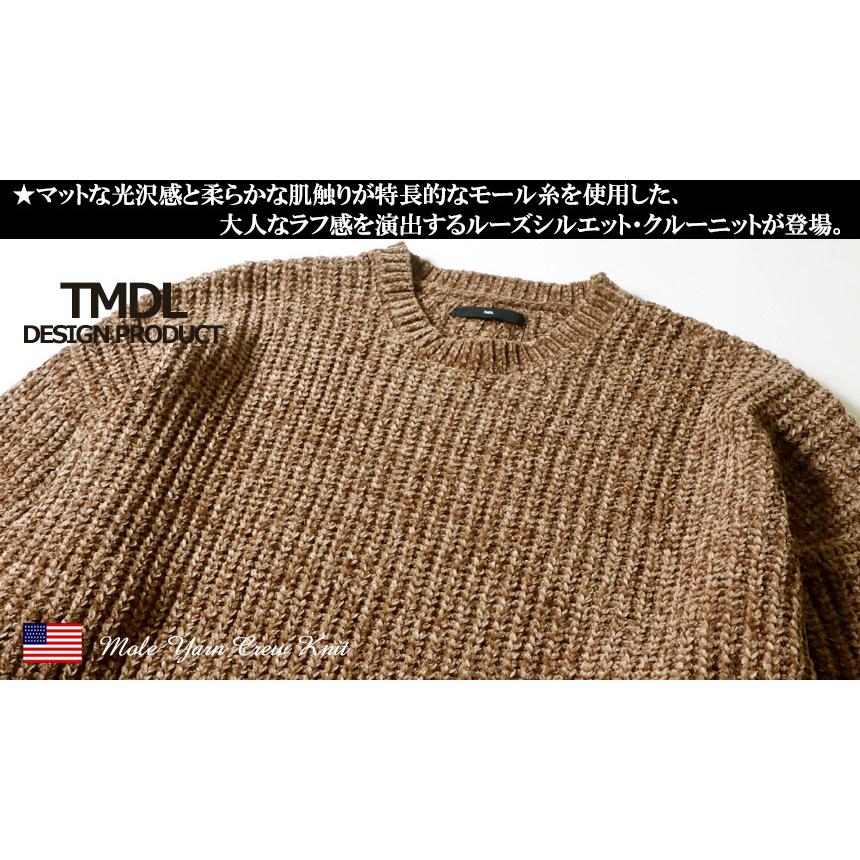 TMDL モール糸 畦編み ルーズシルエット クルーネックニット セーター