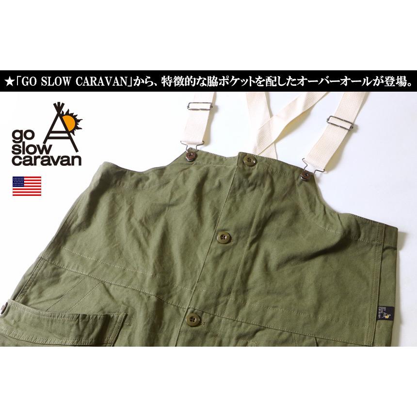 go slow caravan（ゴースローキャラバン） リラックスフィット 脇