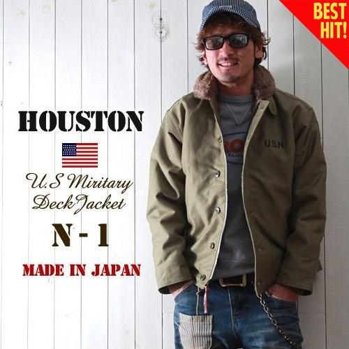 HOUSTON（ヒューストン） 日本製ヘビーコットン Nー1 デッキ
