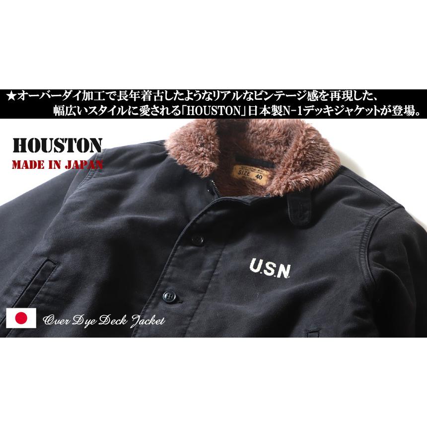 HOUSTON（ヒューストン） 日本製 ヘビーコットン Nー1 デッキ