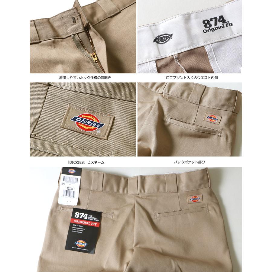 Dickies（ディッキーズ） オリジナル 874 定番 チノワークパンツ