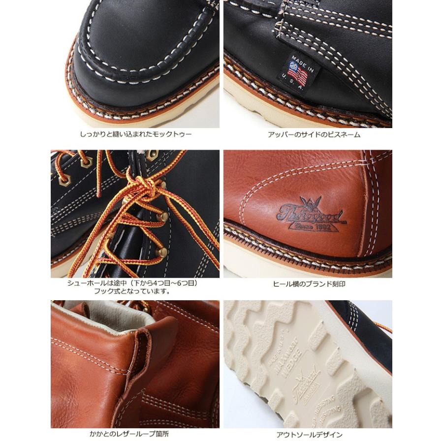 Thorogood  ソログッド　ブラウン レザー デッキシューズ Thorogood ソログッド ブラウン レザー デッキシューズ