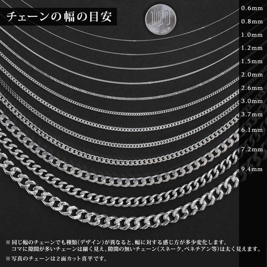 ブレスレット チェーン 18金 ホワイトゴールド ベネチアンチェーン 幅