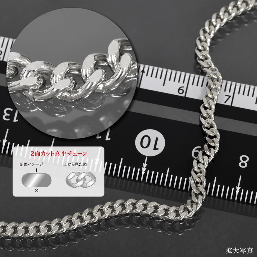 ネックレス チェーン PT850 プラチナ 2面カット喜平チェーン 幅3.2mm 