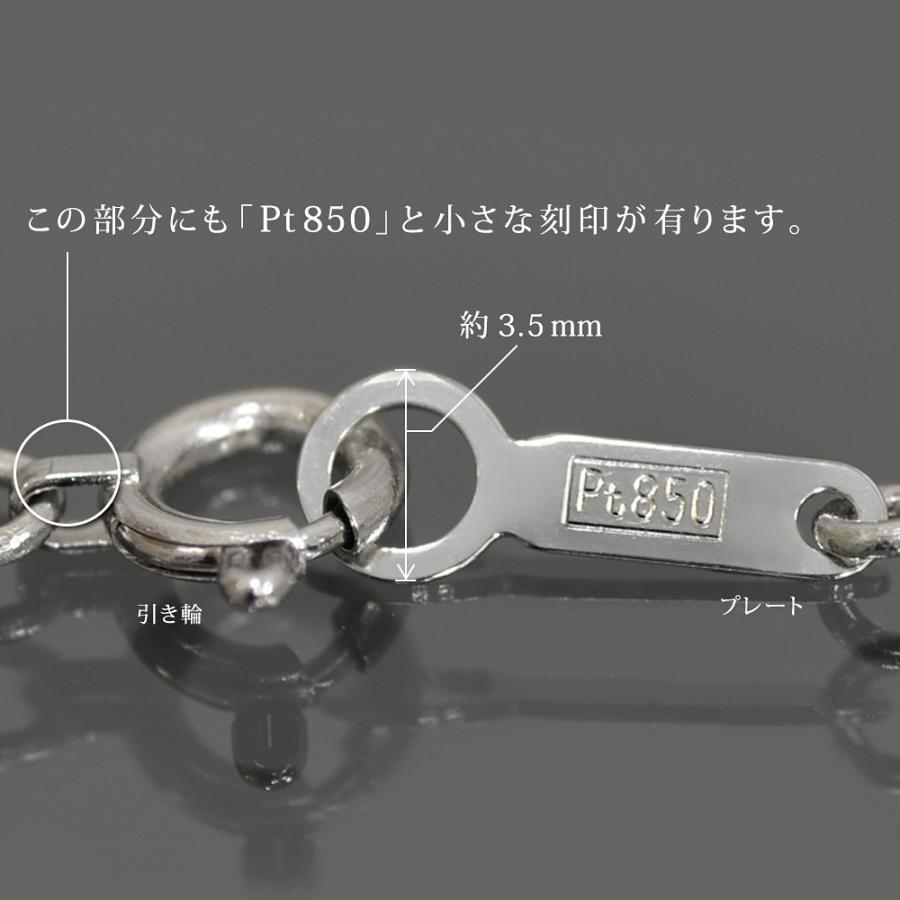 ネックレス チェーン PT850 プラチナ 4面カット小豆チェーン 幅2.6mm ネックレス チェーン PT850 プラチナ 4面カット小豆チェーン 幅2.6mm
