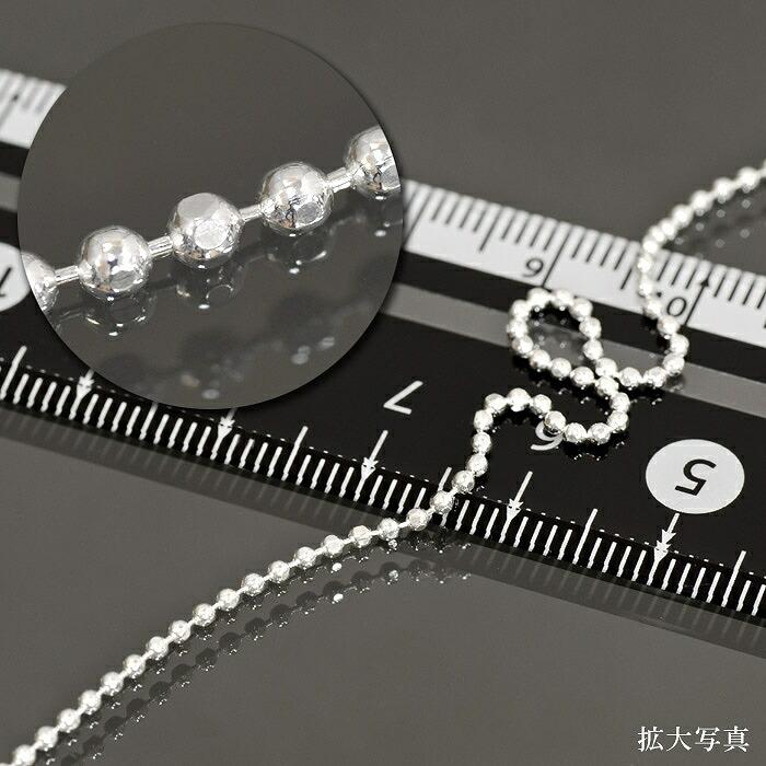 ネックレス チェーン シルバー925 カットボールチェーン 幅1.5mm 長さ