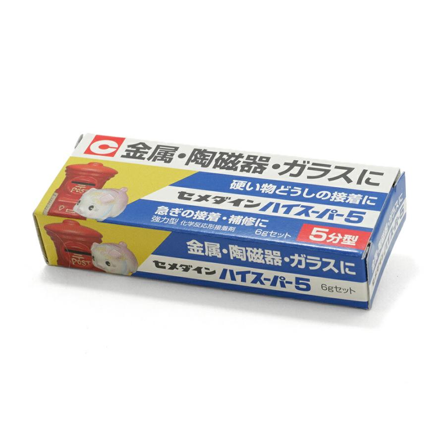 ハイスーパー5 セメダイン 5分型 硬い物どうしの接着に 強力型 化学