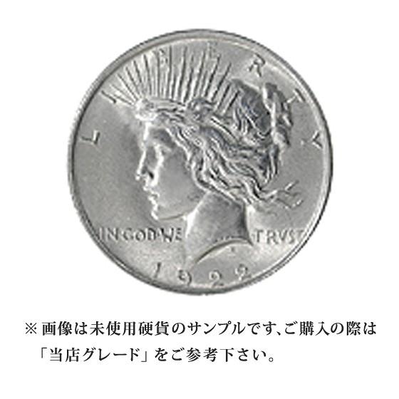 当店グレード：A〜B】 銀貨 ピースダラー硬貨 1921年から1928年