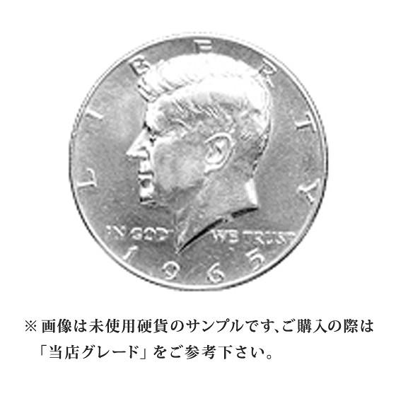 ケネディハーフダラー銀貨、1965年、66年、67年、68年、69年各2枚 1965年〜1970年 アメリカ「ケネディ ハーフドル」40% 銀 流通