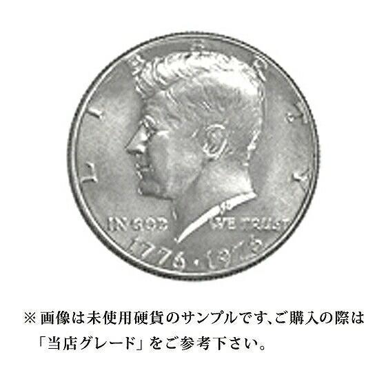 当店グレード：A〜B】 白銅貨 建国200周年記念ケネディー50セント硬貨