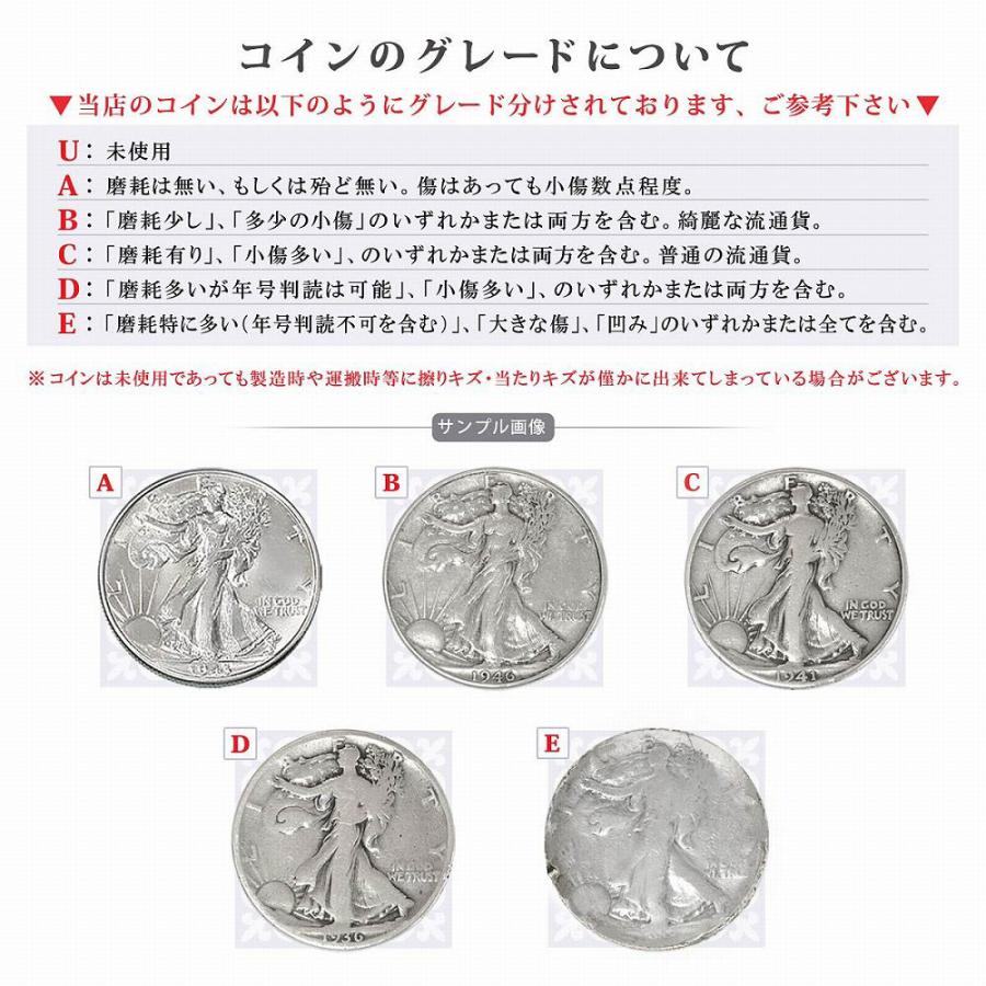 当店グレード：B〜D】 白銅貨 建国200周年記念ケネディー50セント硬貨