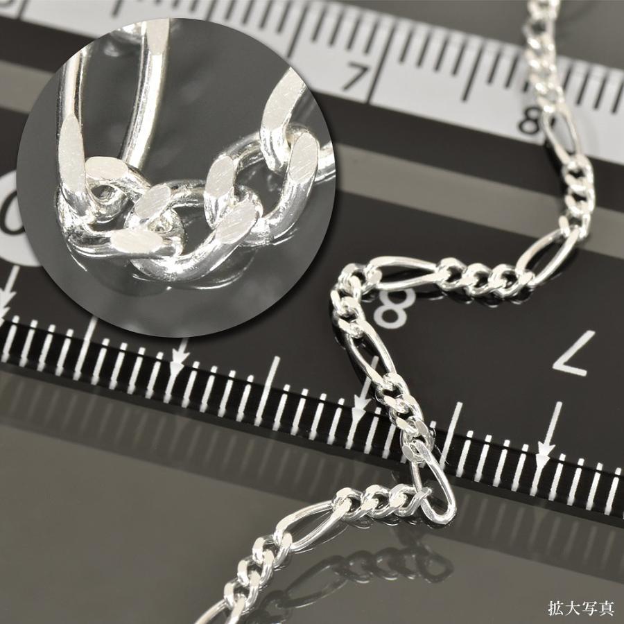 ネックレス チェーン シルバー925 フィガロチェーン 幅1.8mm 長さ50cm