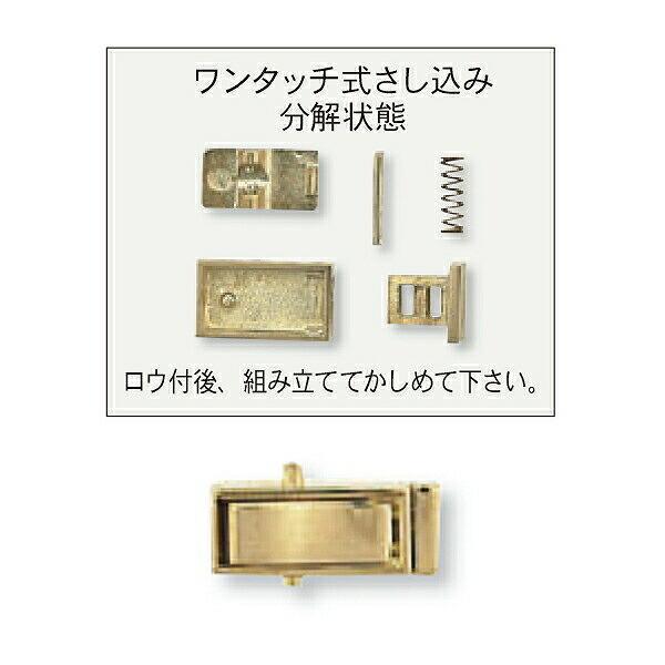 留め具 18金 イエローゴールド 差し込み式クラスプ ワンタッチ式 縦10.0mm 横4.0mm｜手芸用品 金具 パーツ 部品 K18YG 【投函】 貴金属