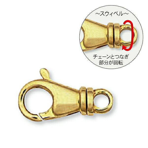 【1個売り】 留め具 18金 イエローゴールド スウィベル回転フック 縦21.0mm 横12.0mm カニカン カニ環 クラスプ｜手芸 パーツ K18YG 貴金属_1